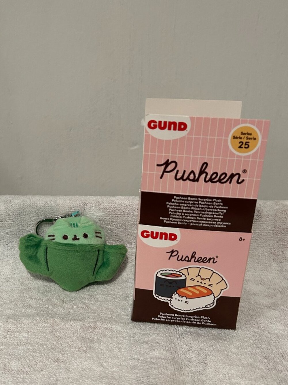 RARE EDAMAME Pusheen Bento Plush Keychain (GUND) – SECRET CHASER – New